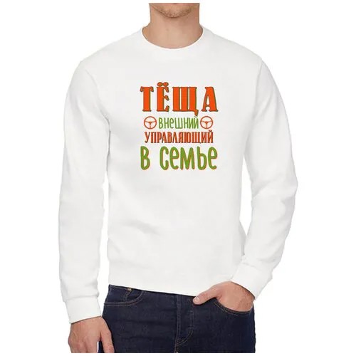 Свитшот CoolPodarok, размер 52, белый