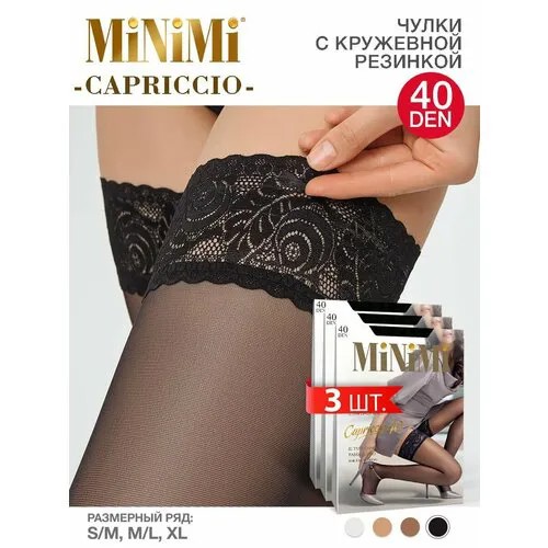 Чулки MiNiMi autoreg. CAPRICCIO 40 NEW Чулки, 40 den, 3 шт., размер 4/M-L, nero