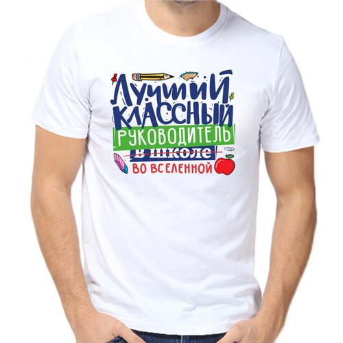 Футболка лучший классный руководитель, размер (44)XS, белый