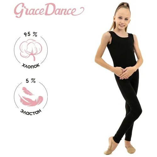 Комбинезон для гимнастики и танцев Grace Dance, размер 30, чёрный