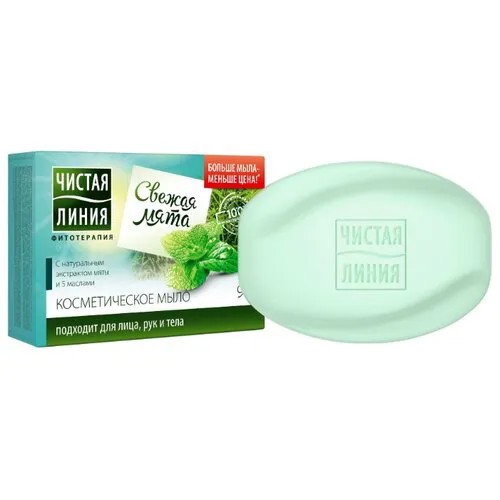 Мыло для лица, рук и тела Свежая Мята, 90 г
