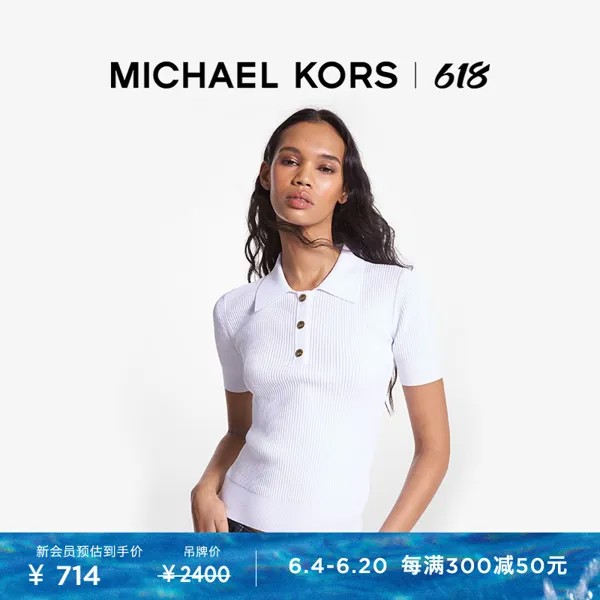 Футболка-поло женская Michael Kors, белый