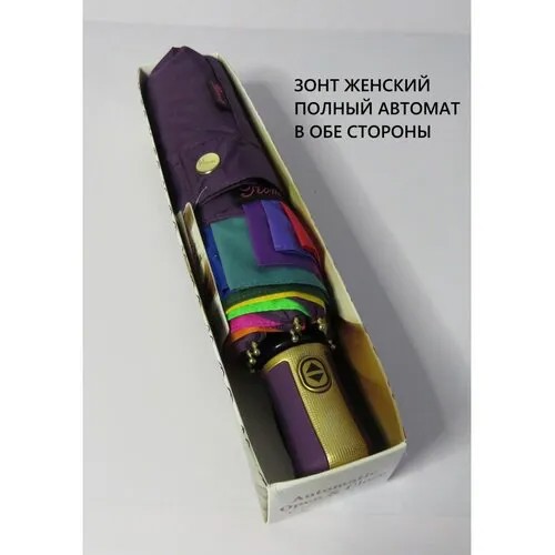 Зонт Romit Umbrella, фуксия