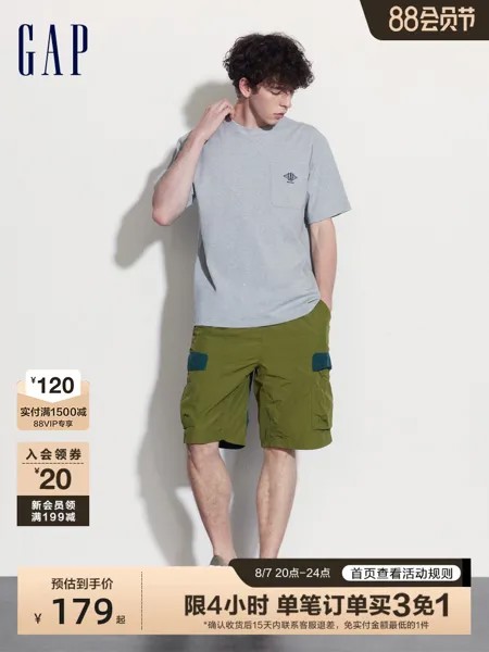 Шорты-карго мужские Gap спортивные, синий