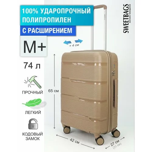 Чемодан Sweetbags, 74 л, размер M+, песочный