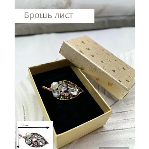 Брошь, стразы, коричневый, горчичный