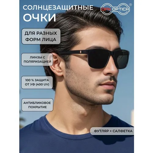 Солнцезащитные очки OPKOPTICA, черный