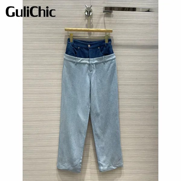 5,16 GuliChic Женская винтажная уличная одежда с имитацией двух частей двухслойные Лоскутные прямые джинсы контрастных цветов с высокой талией