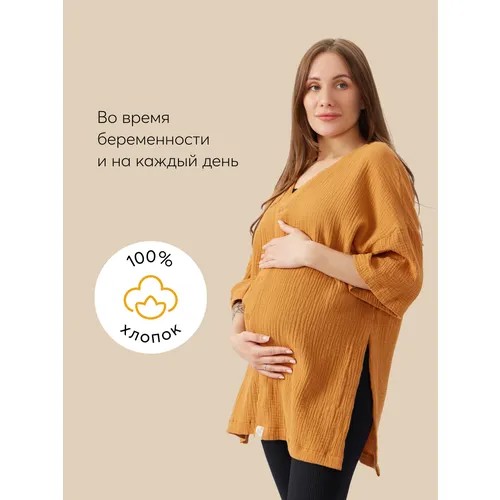 Рубашка Happy Baby, размер S/M, коричневый