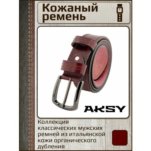 Ремень PREMIUM BELT, натуральная кожа, металл, подарочная упаковка, для мужчин, длина 110 см., бордовый