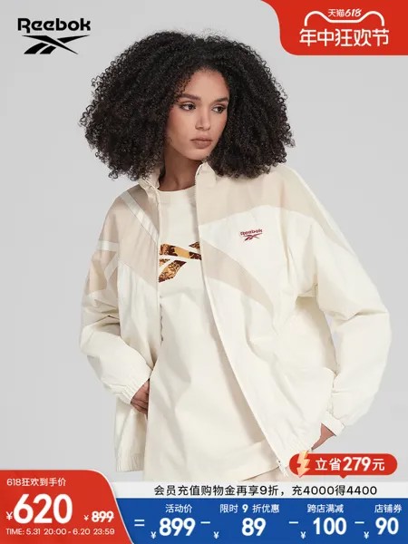 Куртка спортивная Reebok с логотипом, белый