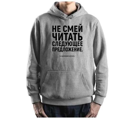 Худи Dream Shirts, размер 2XL, серый