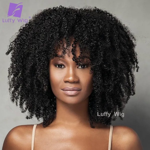 Афро кудрявый парик с челкой Бразильские волосы Remy парики машинная кудрявая челка парик для головы базовый топ для черных женщин Luffy