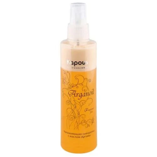 Kapous Professional Fragrance free Сыворотка увлажняющая Arganoil для волос и кожи головы, 200 мл