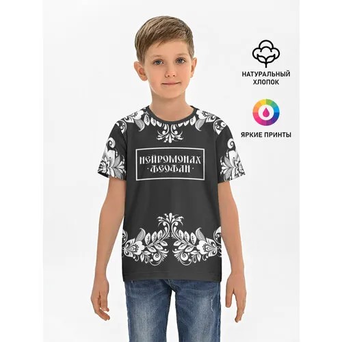 Футболка  хлопковая детская Нейромонах Феофан, размер 152, мультиколор