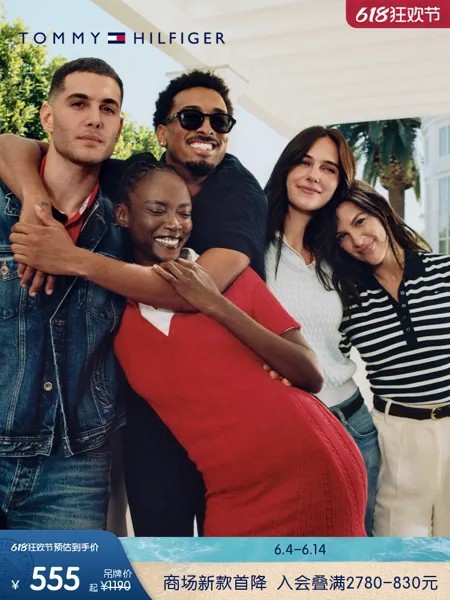 Свитер женский Tommy Hilfiger с вышитым логотипом, зеленый / белый