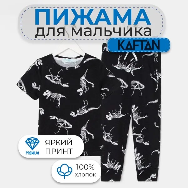 Пижама