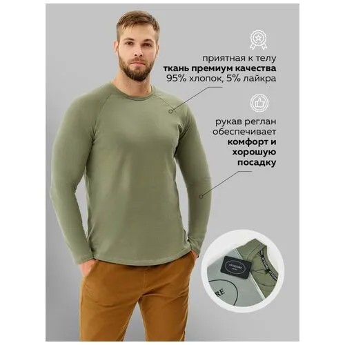 Лонгслив Attizzare, размер M, хаки