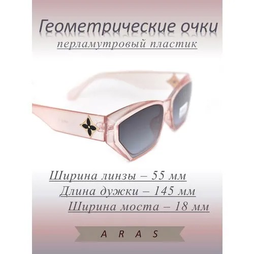 Солнцезащитные очки Aras, кошачий глаз, оправа: пластик, для женщин, розовый