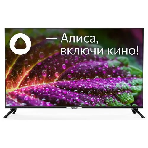 Телевизор Hyundai H-LED50GU7003, Яндекс.ТВ, 50