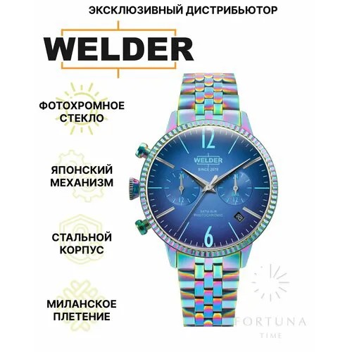 Наручные часы Welder, разноцветный