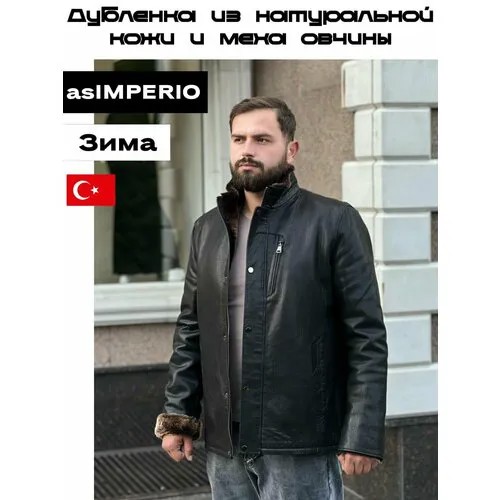 Дубленка, размер 52, коричневый