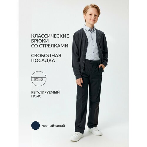 Брюки классические Acoola, размер 128, синий