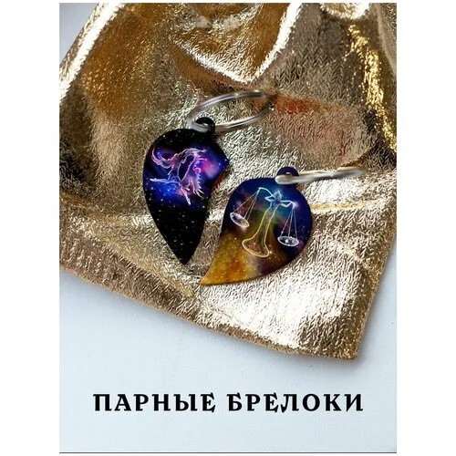 Брелок ZHENYA CLOUD, глянцевая фактура, белый
