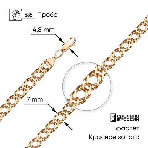 Браслет-цепочка ZOLOTO.GOLD, красное золото, 585 проба, длина 19 см., красный