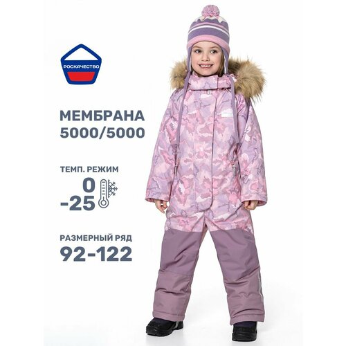 Комбинезон NIKASTYLE 8з0424, размер 110-56, розовый