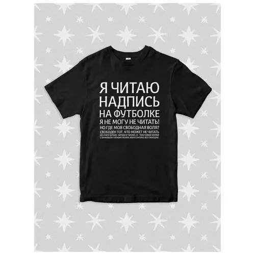 Футболка Design Heroes, размер S, чёрный