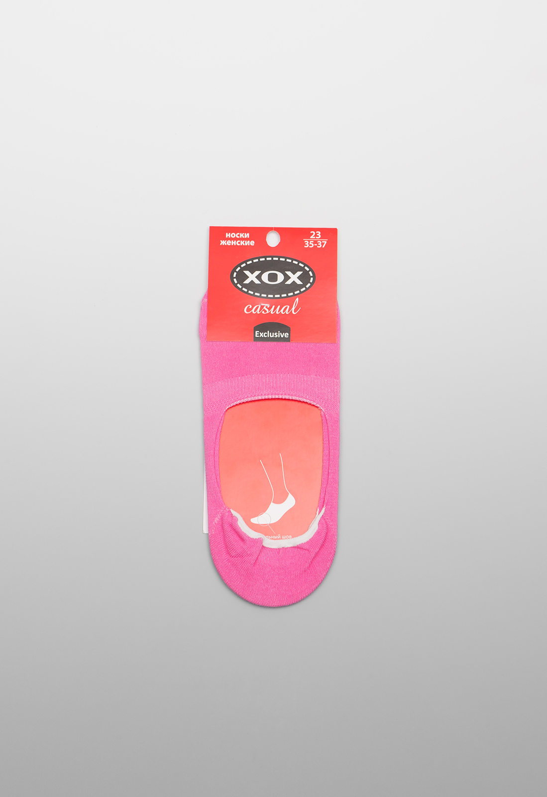 Следки женские Xox SG-1301-3 розовые 35-37