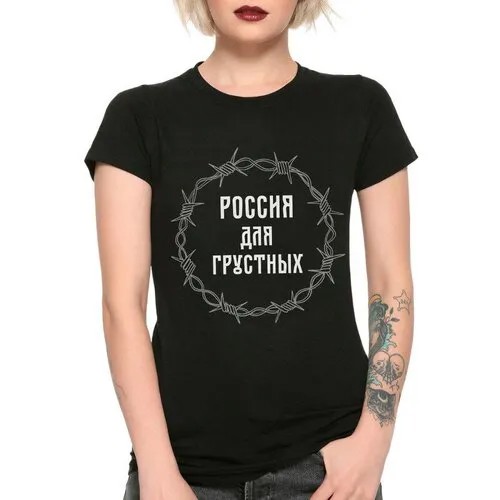 Футболка Dream Shirts, размер 2XL, черный