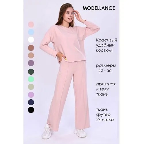 Костюм Modellance , размер 44 , розовый