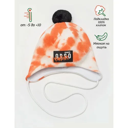 Шапка Orso Bianco, размер 52, белый, оранжевый