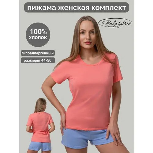 Пижама женская шорты и футболка домашний костюм