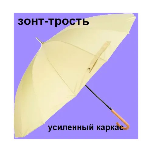 Зонт-трость LAF, хаки