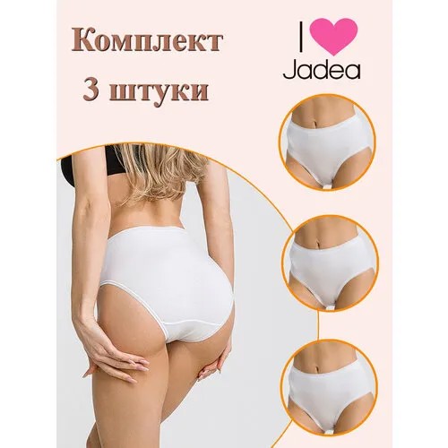 Трусы Jadea, 3 шт., размер 6, белый