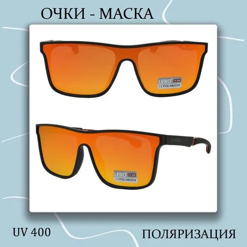 Солнцезащитные очки LERO, красный, оранжевый