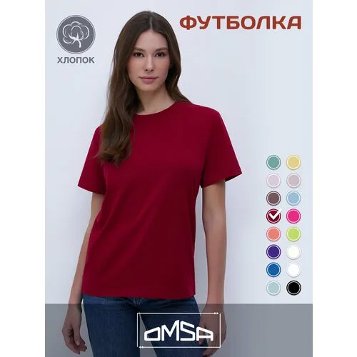 Футболка Omsa, размер 48/L, бордовый