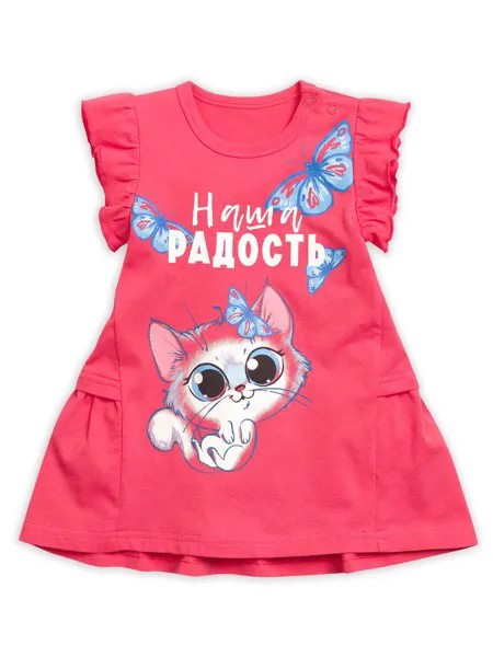 Платье