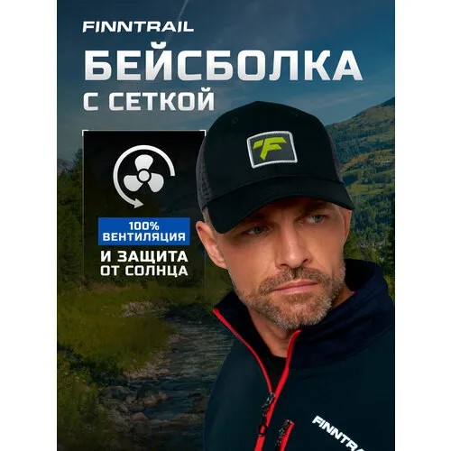 Бейсболка Finntrail CAP для мужчин, размер 58-62, GraphiteLime