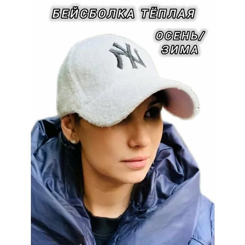 Бейсболка бини , размер 56-59, белый