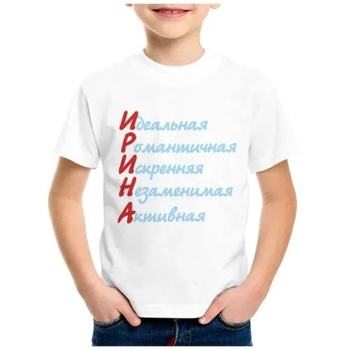 Футболка CoolPodarok, размер 26, белый