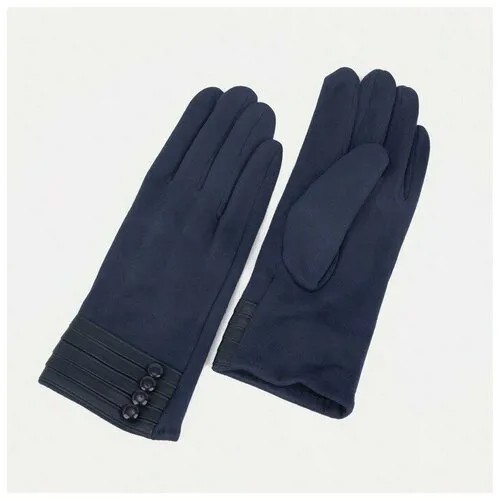 Перчатки Сима-ленд, размер 24, синий