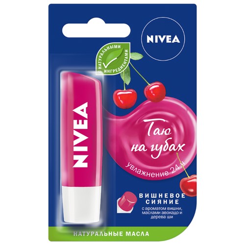 Nivea Бальзам для губ Вишневое сияние