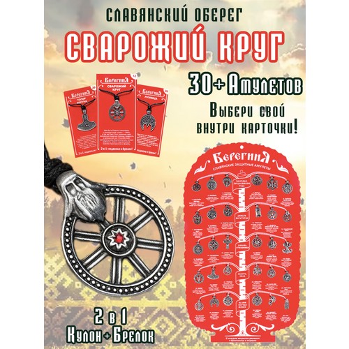 Колье ОптимаБизнес