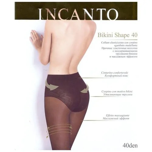 Колготки  Incanto Bikini Schape, 40 den, 2 шт., размер 2, бежевый