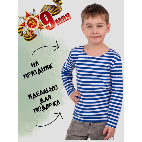 Лонгслив Дети в цвете, размер 38-134, белый, синий