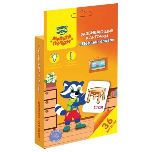 Набор карточек Мульти-Пульти Первые слова РК_20137 12.6x8.7 см 36 шт.